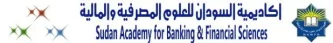 اكاديمية السودان للعلوم المصرفية والمالية